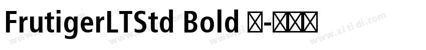FrutigerLTStd Bold 粗字体转换 FrutigerLTStd Bold 粗字体转换